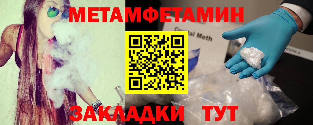Амфетамин  Вход с VPN  Аксай  Amphetamine 98% 