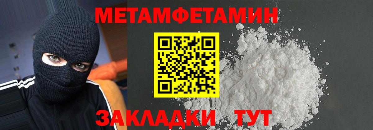 Амфетамин Розовый Аксай