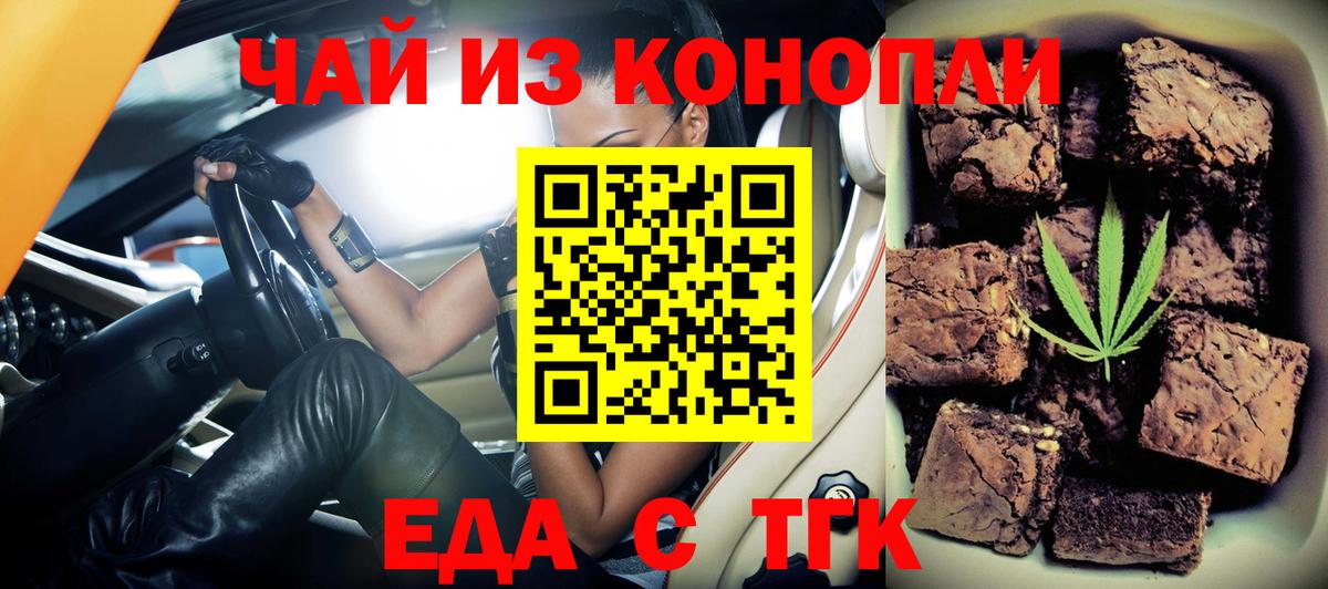 Аксай  Canna-Cookies марихуана  Вход с VPN 