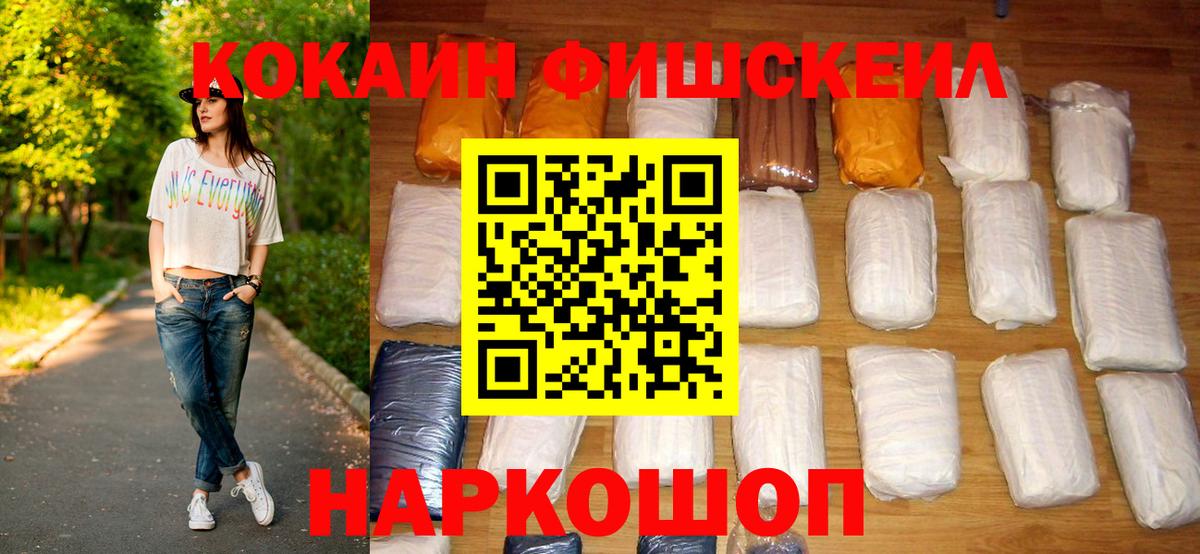 COCAIN Эквадор Аксай