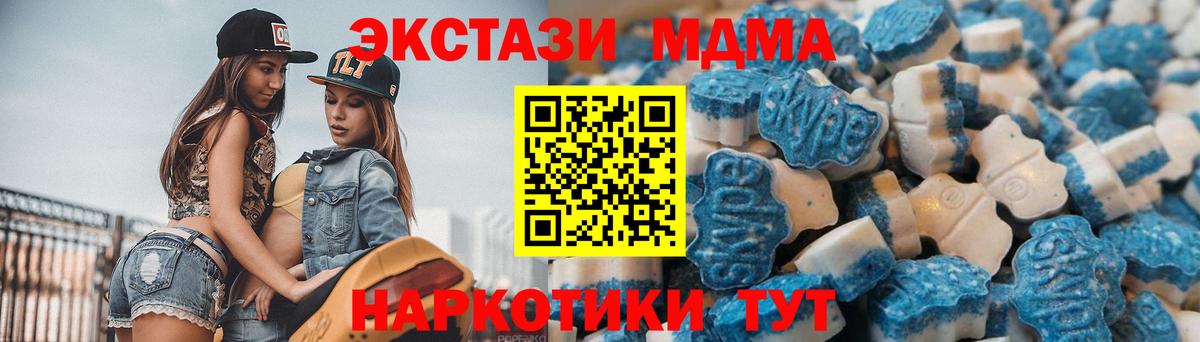 ЭКСТАЗИ  ЭКСТАЗИ Philipp Plein  Аксай  Вход с VPN  ЭКСТАЗИ Дубай 