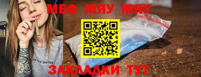 jwh Краснознаменск