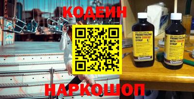 трава Краснокаменск