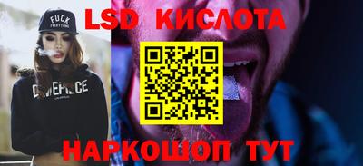 трава Краснокаменск