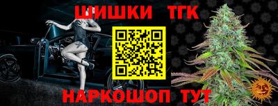 трава Краснокаменск