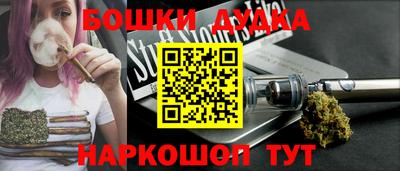 трава Краснокаменск
