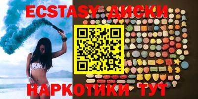 трава Краснокаменск