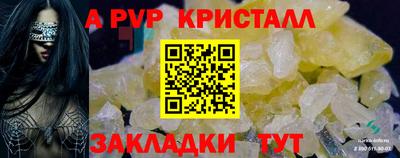 трава Краснокаменск