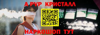 apvp Краснодар