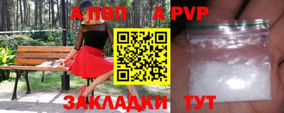 трава Краснокаменск