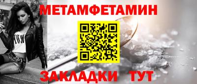 трава Краснокаменск