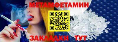 трава Краснокаменск