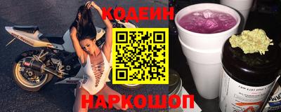 трава Краснокаменск