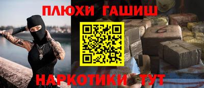 трава Краснокаменск