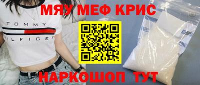 трава Краснокаменск