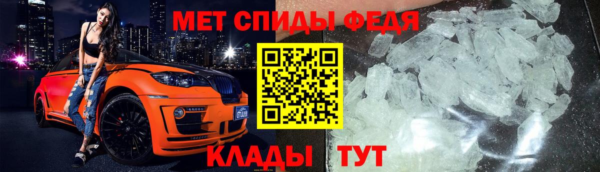 МЕТАМФЕТАМИН винт Аксай