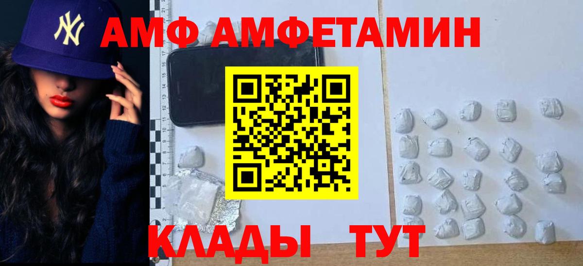 Аксай  Метамфетамин кристалл  Вход с VPN 