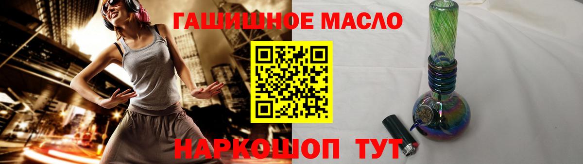 ТГК вейп  Вход с VPN  Аксай  Дистиллят ТГК Wax 