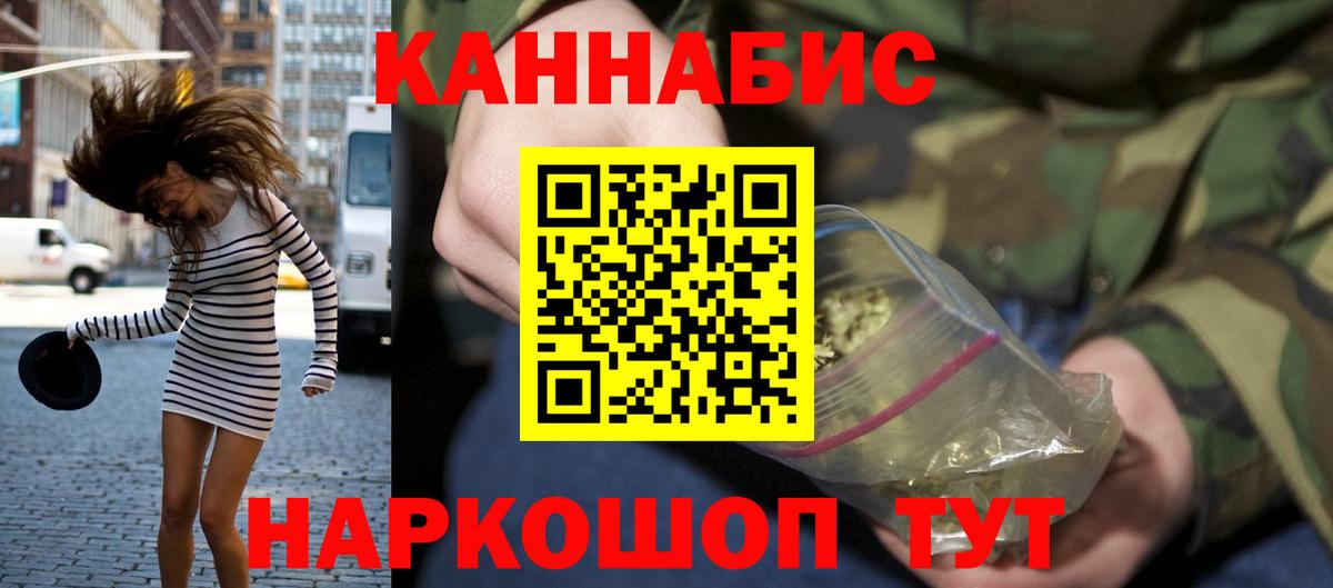 Каннабис MAZAR Аксай