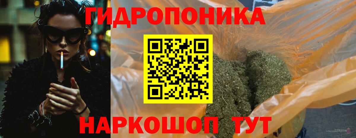 Марихуана VHQ  Бошки Шишки марихуана  Конопля VHQ  Вход с VPN  Аксай  Конопля сатива 